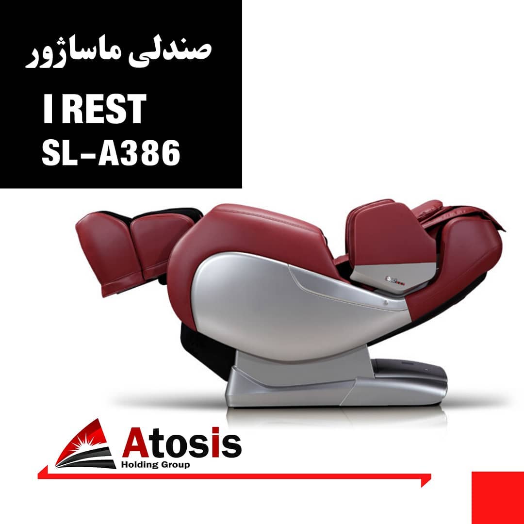 صندلی ماساژ irest صندلی ماساژ irest