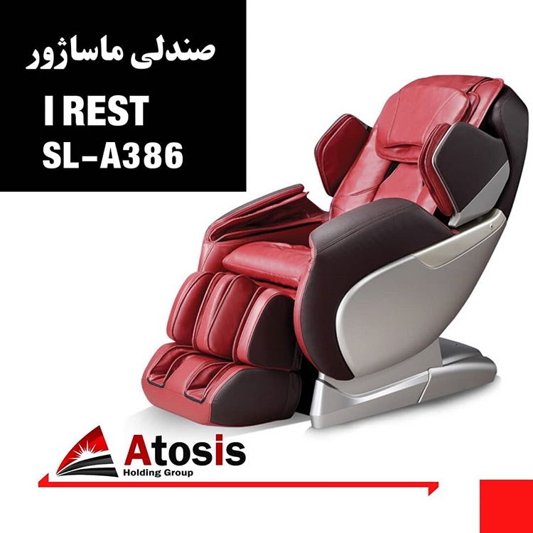 صندلی ماساژور irest صندلی ماساژور irest